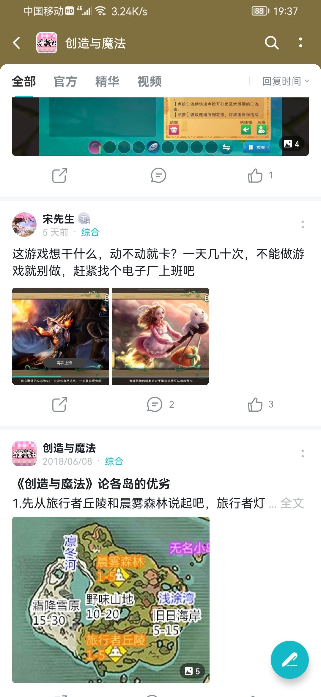 动态图片 3