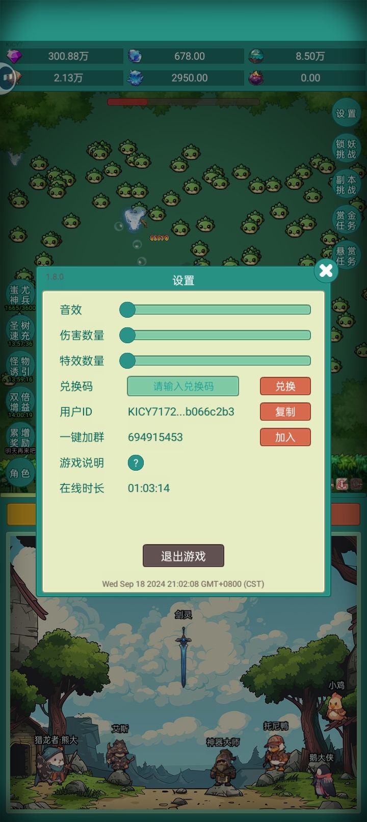 勇敢牛牛 2