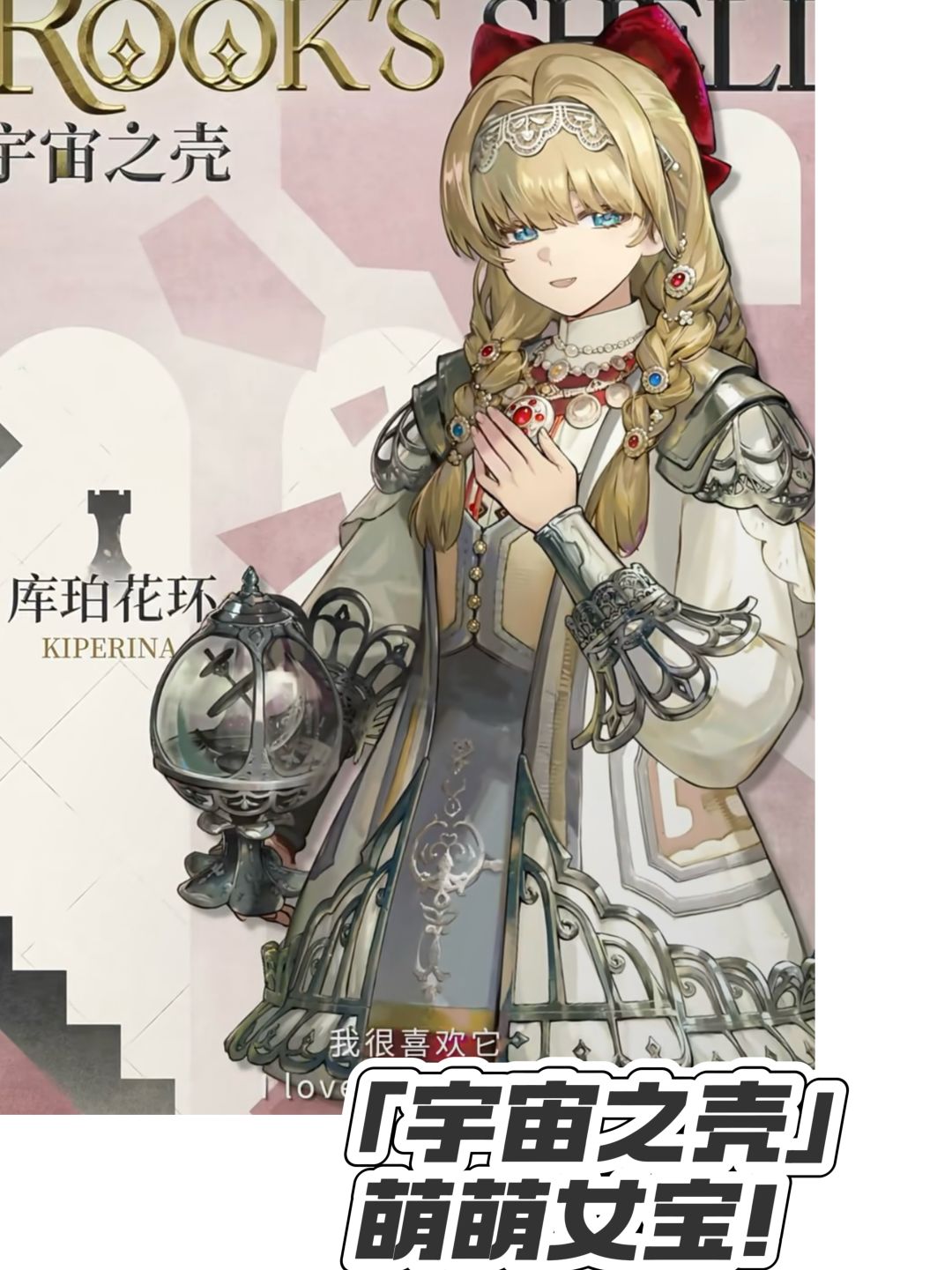 重返未来两周年上新绝美皮肤💓含选购攻略 3
