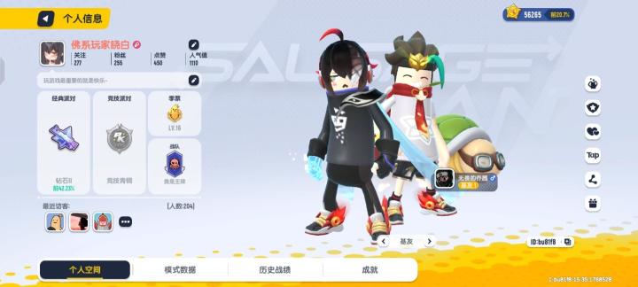 lz五六百大风刮来的?截图