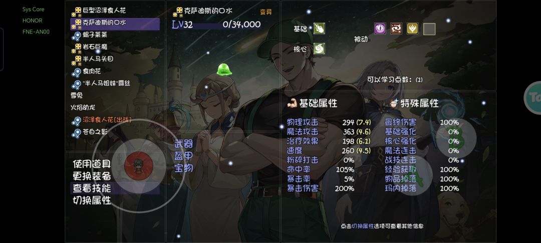 好好好! 1
