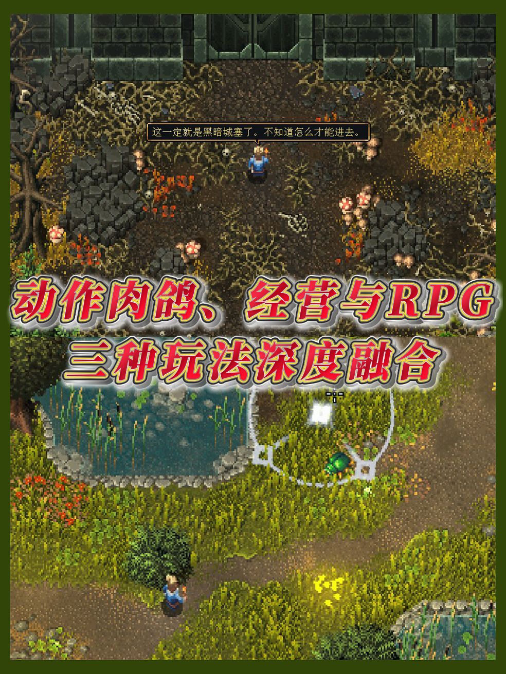 多人肉鸽经营游戏🎮铁锤守卫英雄传2 2