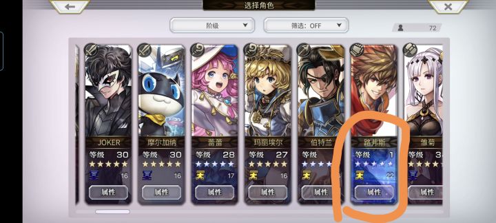 求解惑截图