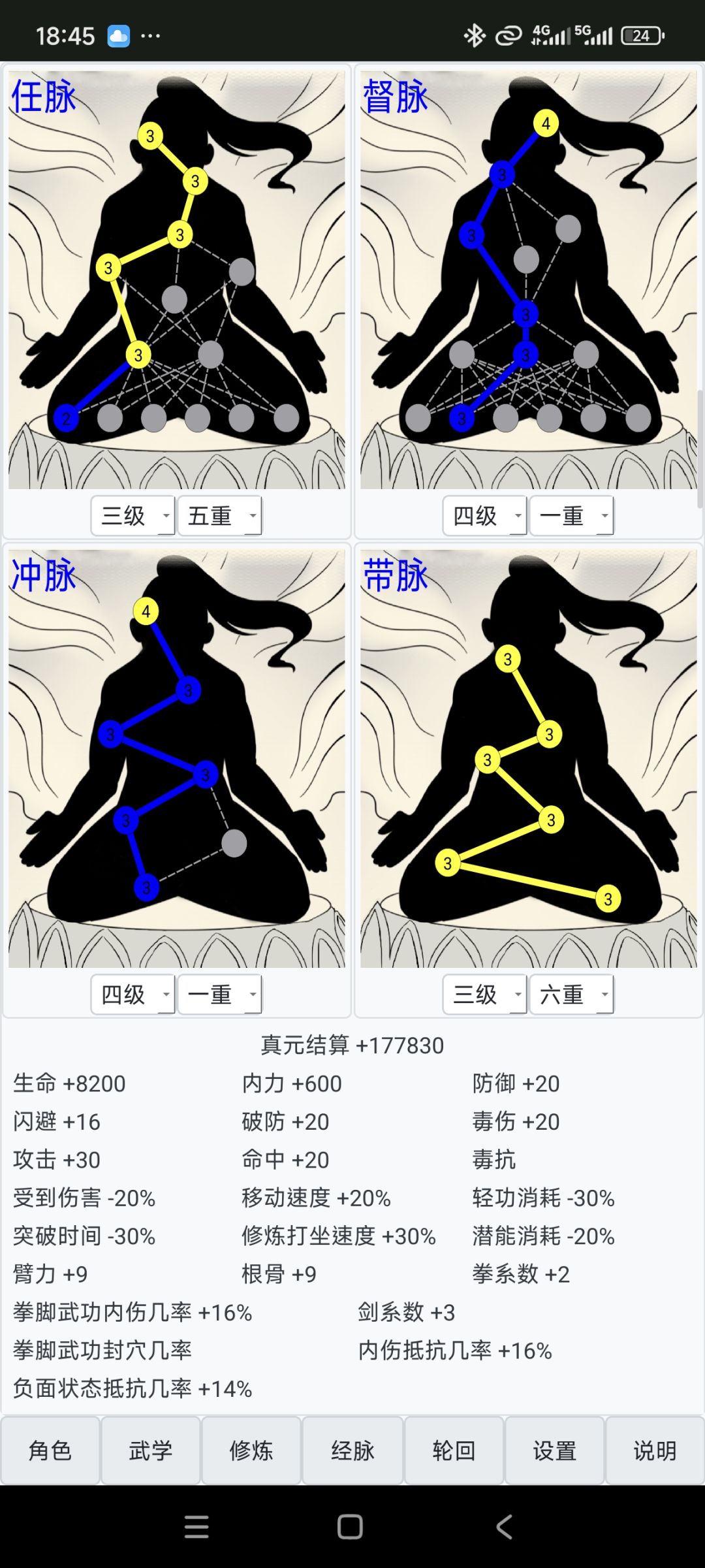 佬们我问个问题 2
