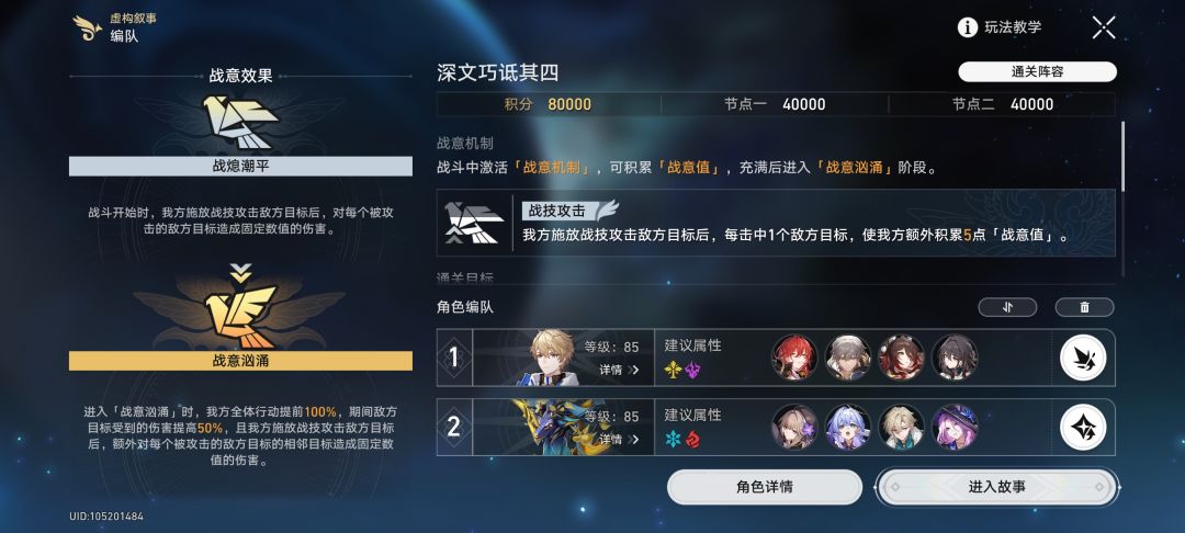 轻轻松松8000分 1