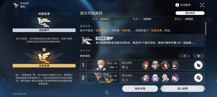轻轻松松8000分截图