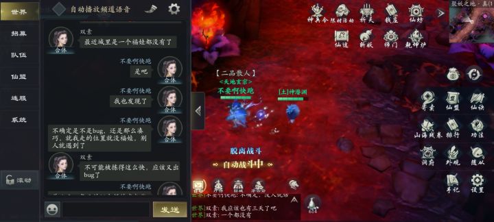 S10赛季第一个区的祈天令出的福娃有Bug截图