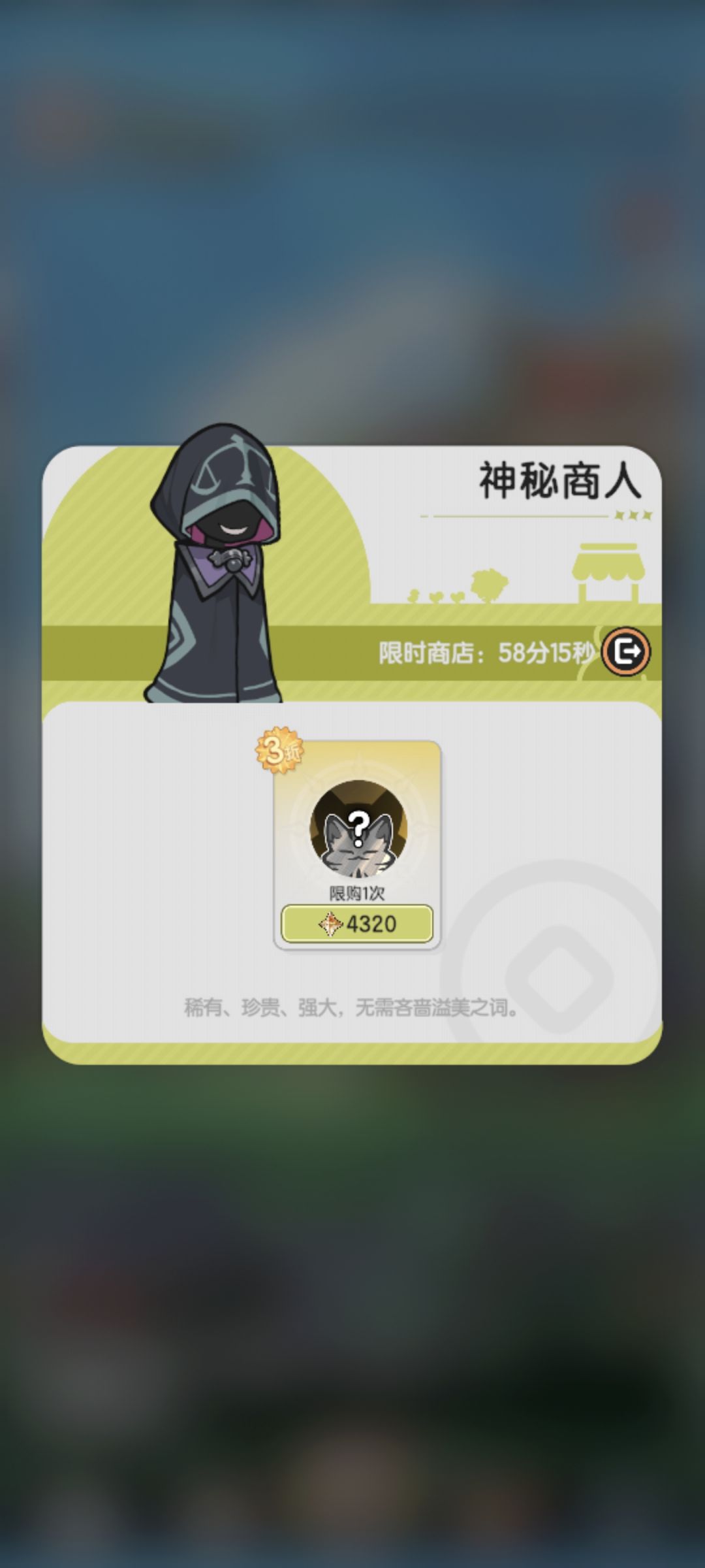 骑士第一只有了天使,第二只选什么 1