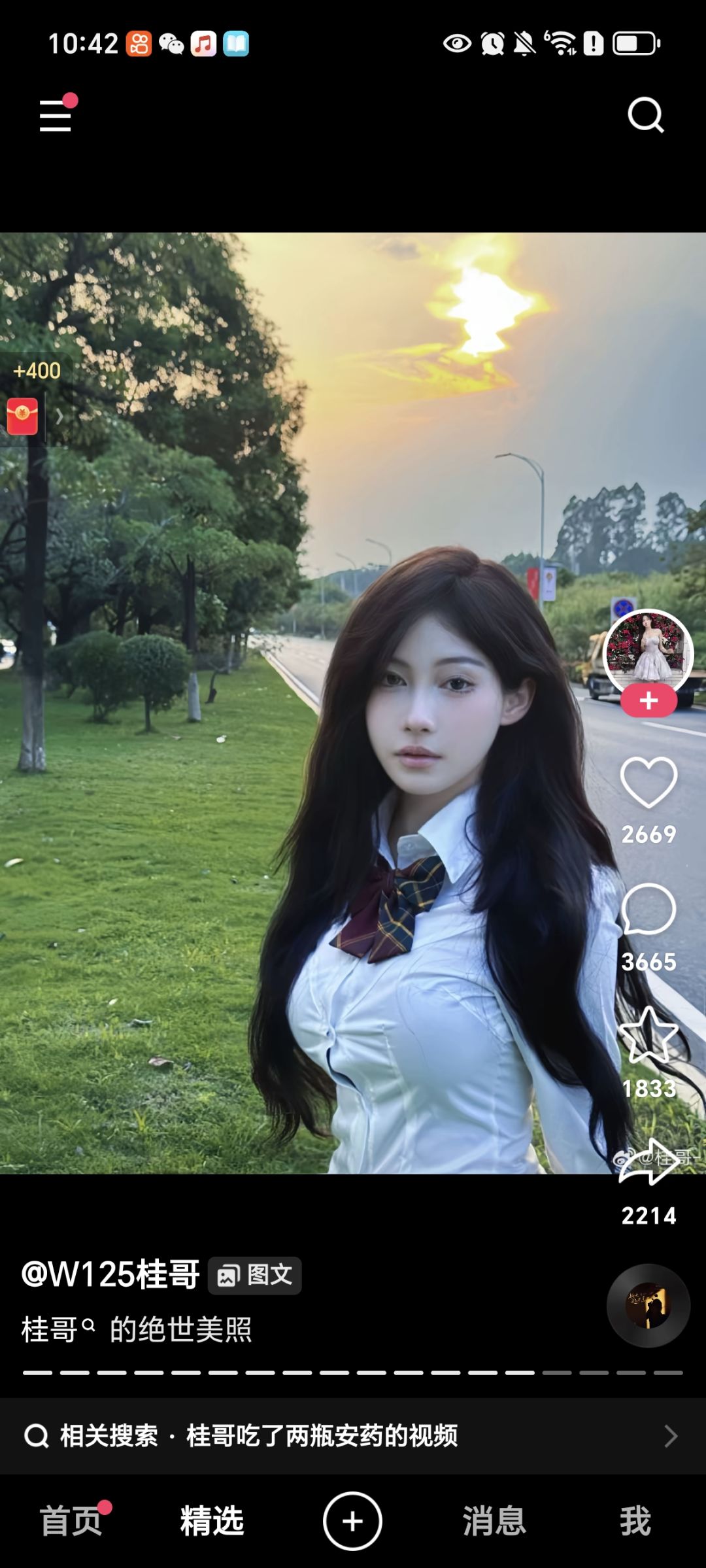 动态图片 5