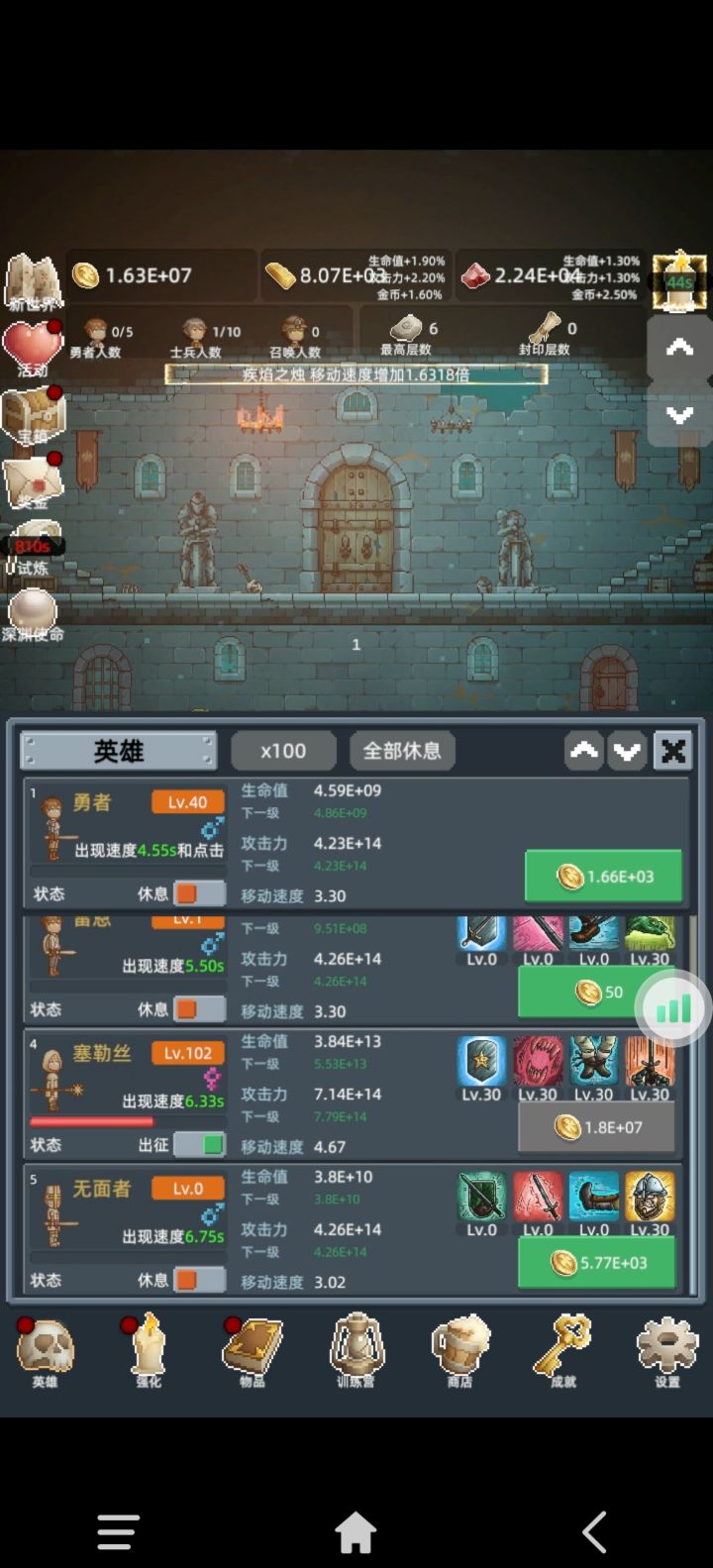 攻略截图