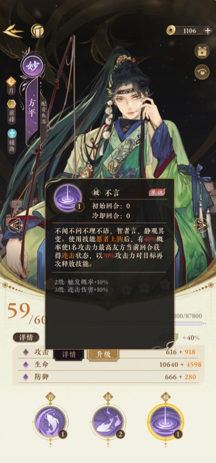 这个升级用什么升啊截图