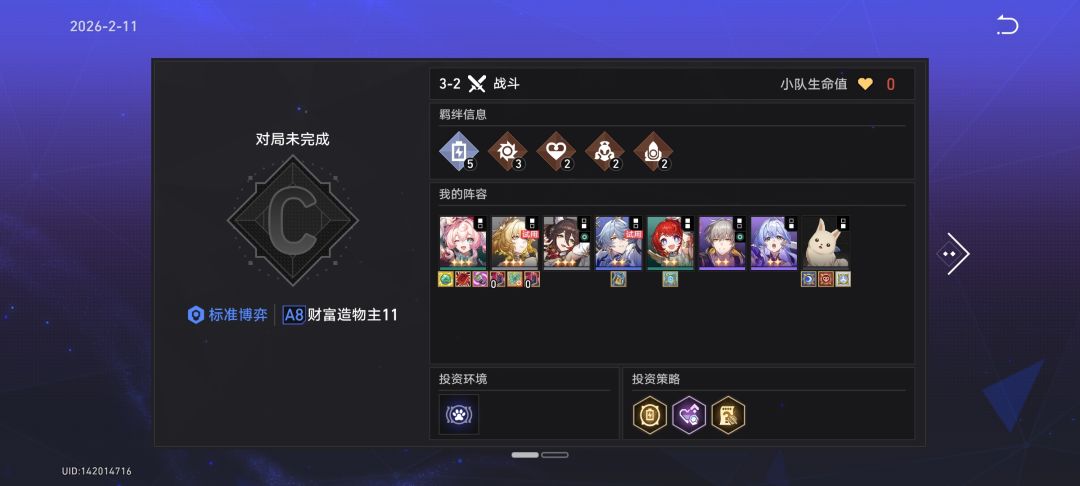 问题出在哪儿呢? 1