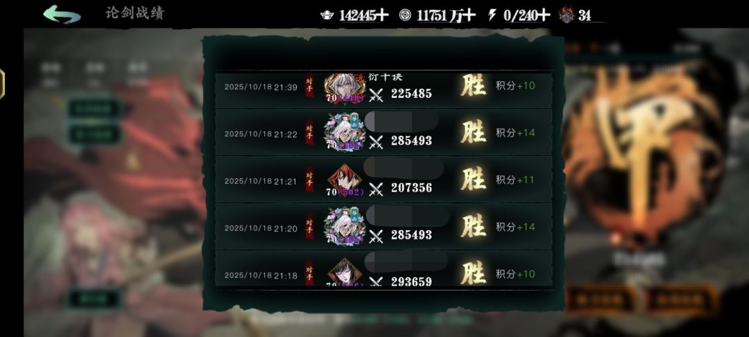 我错了千决哥 3