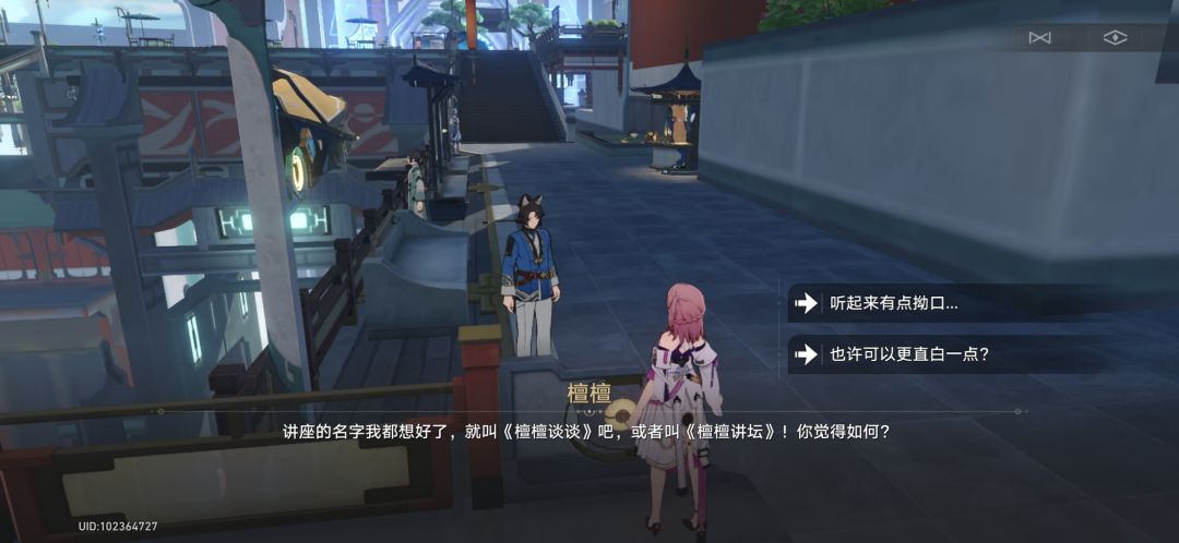 谭谈交通 1