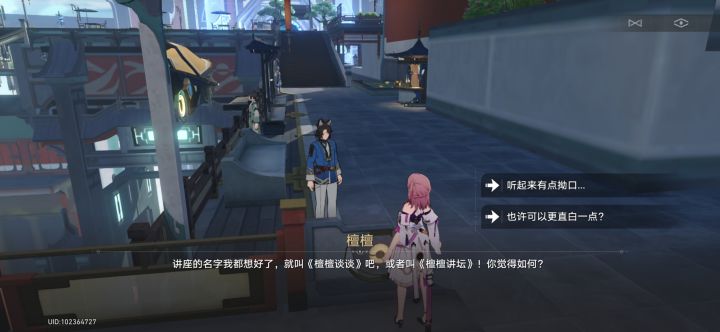 谭谈交通截图