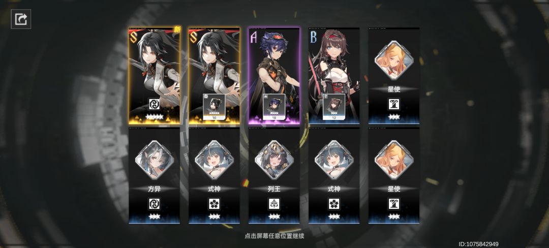 我去 1