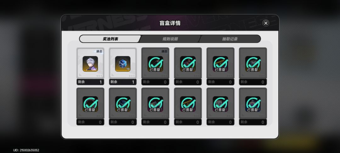 嘿嘿嘿嘿嘿嘿 2