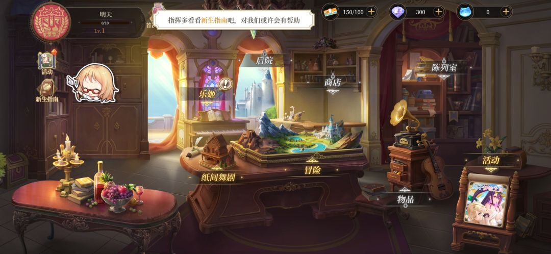 动态图片 2