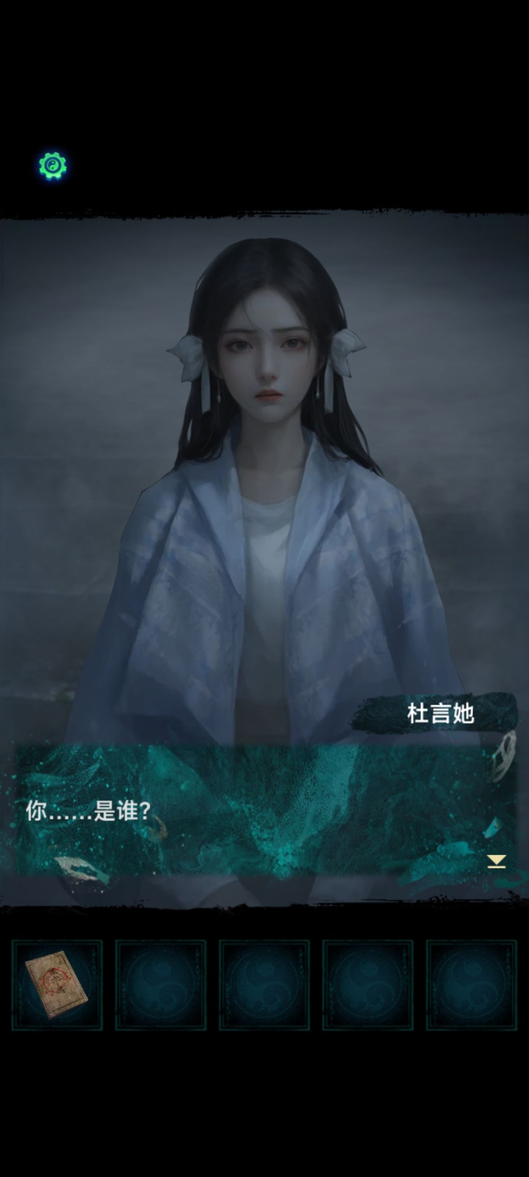 新女主好美啊啊啊啊啊 1