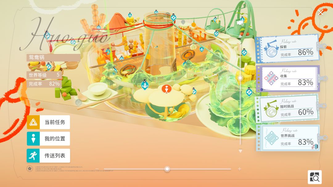 异变空间 LV30 大蒸笼全收集 2