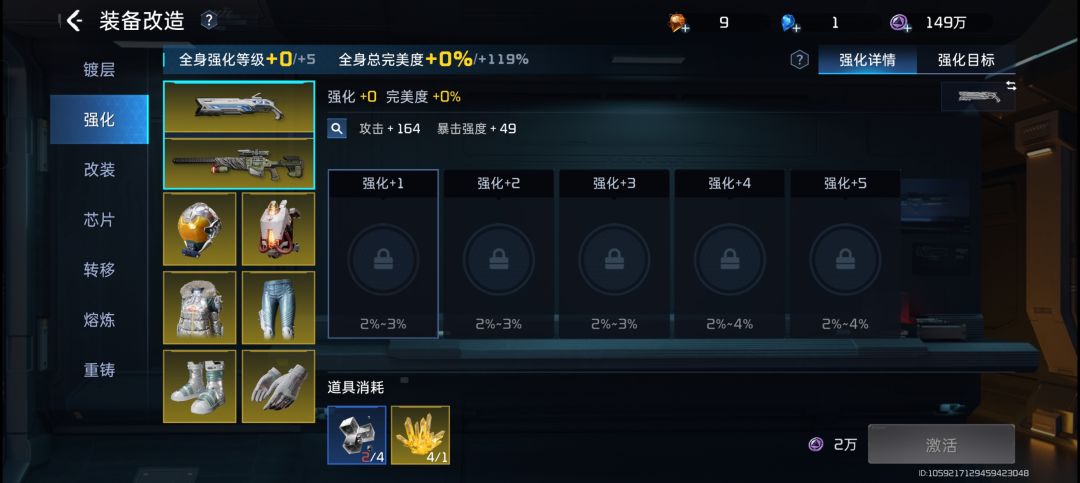 金条怎么用? 2