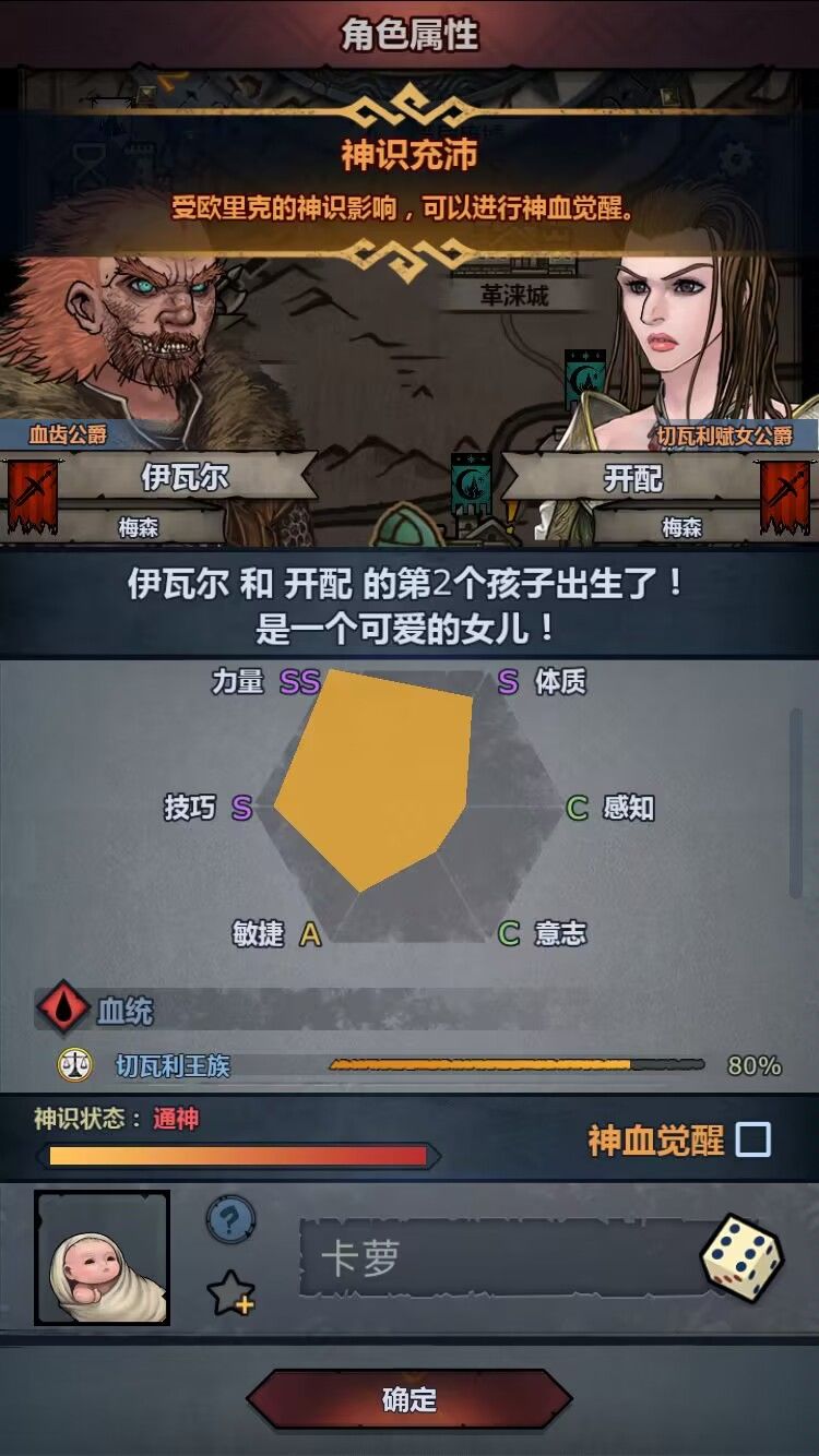 激动 激动后面就哭了 2
