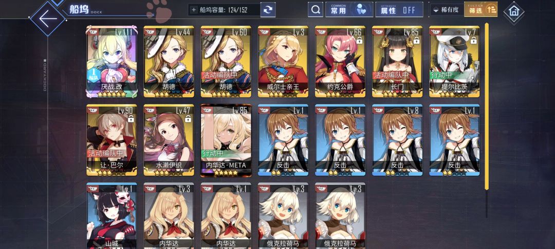 萌新刚入坑一个星期求问这些有什么可以练的 2