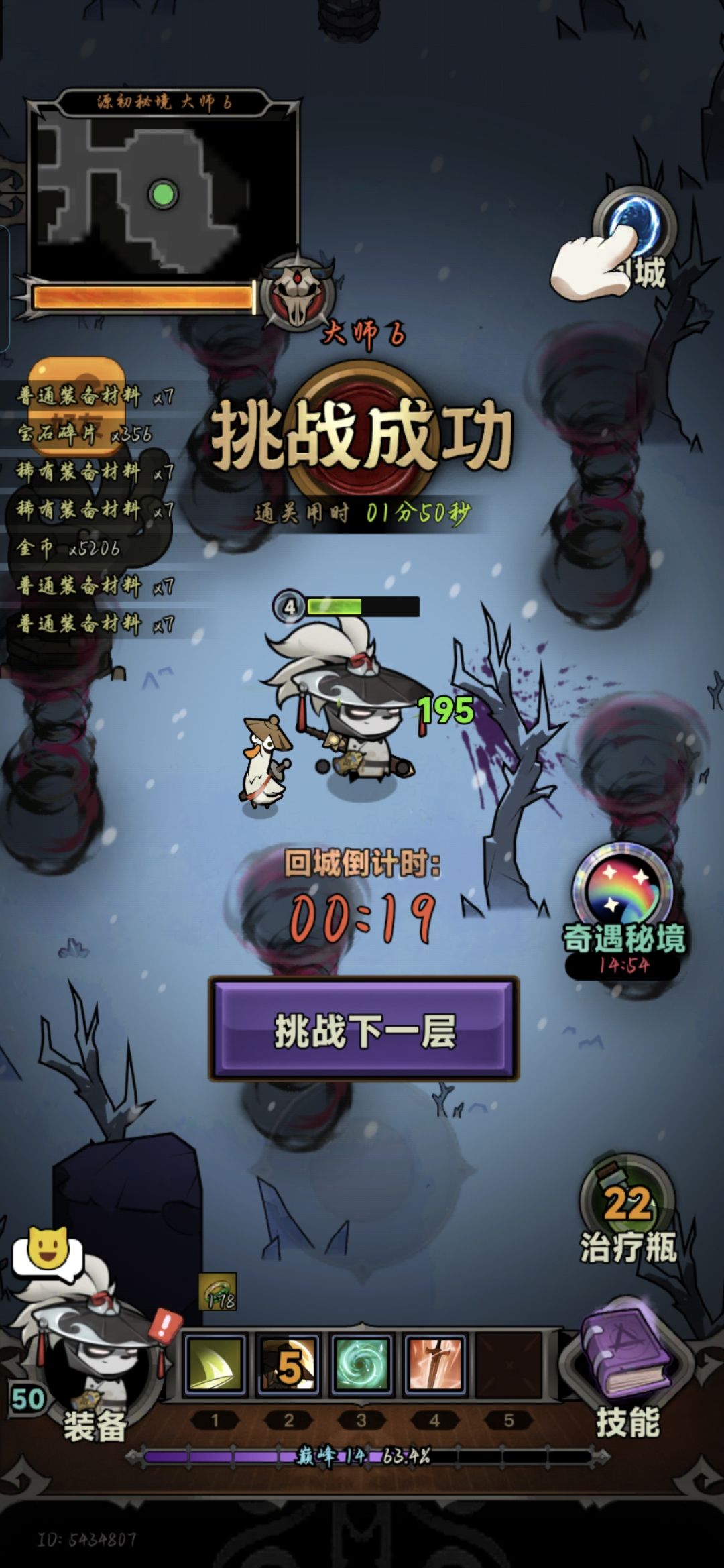 难打是真的难打 都不想玩了 2