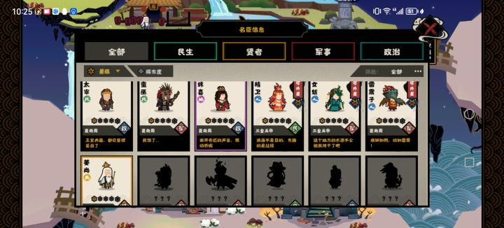 我用8个龙须笔给抽到了这些截图