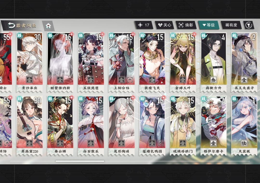 新人回归求问 2