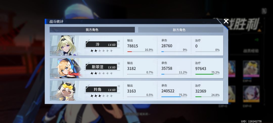 我嘞个逗 1