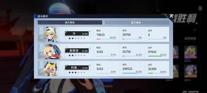 我嘞个逗截图