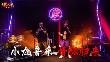 140万玩家预约归来！公测先锋服招募开启！