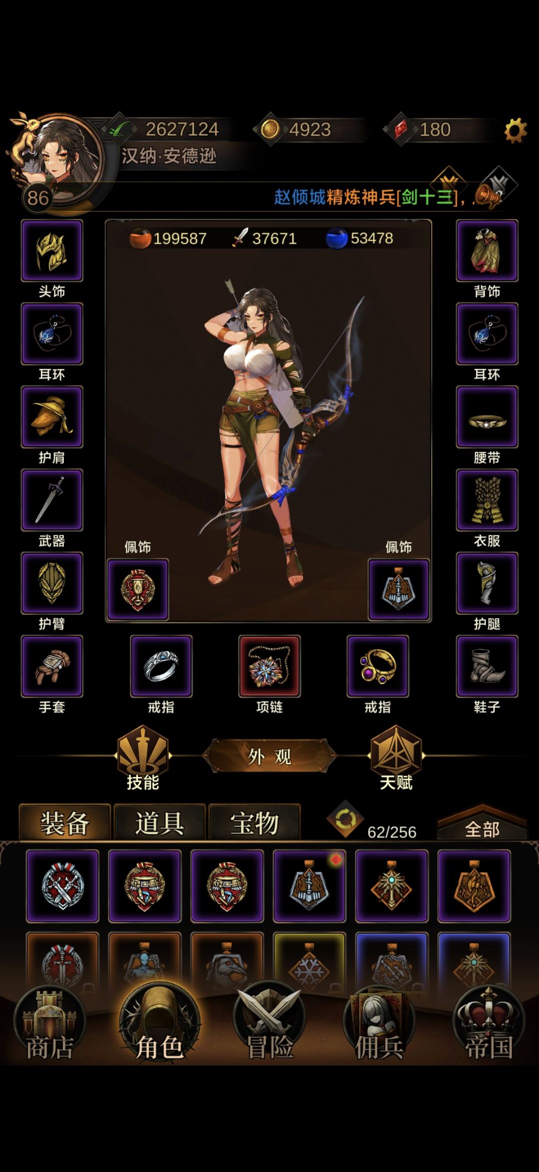 大佬们 1