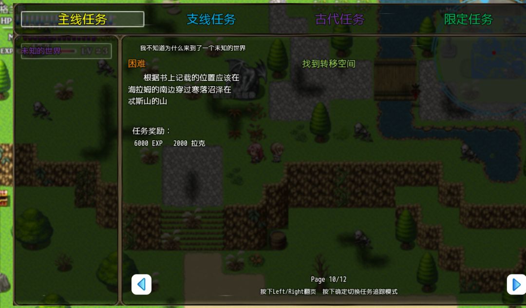 第2层任务。怎么做? 3