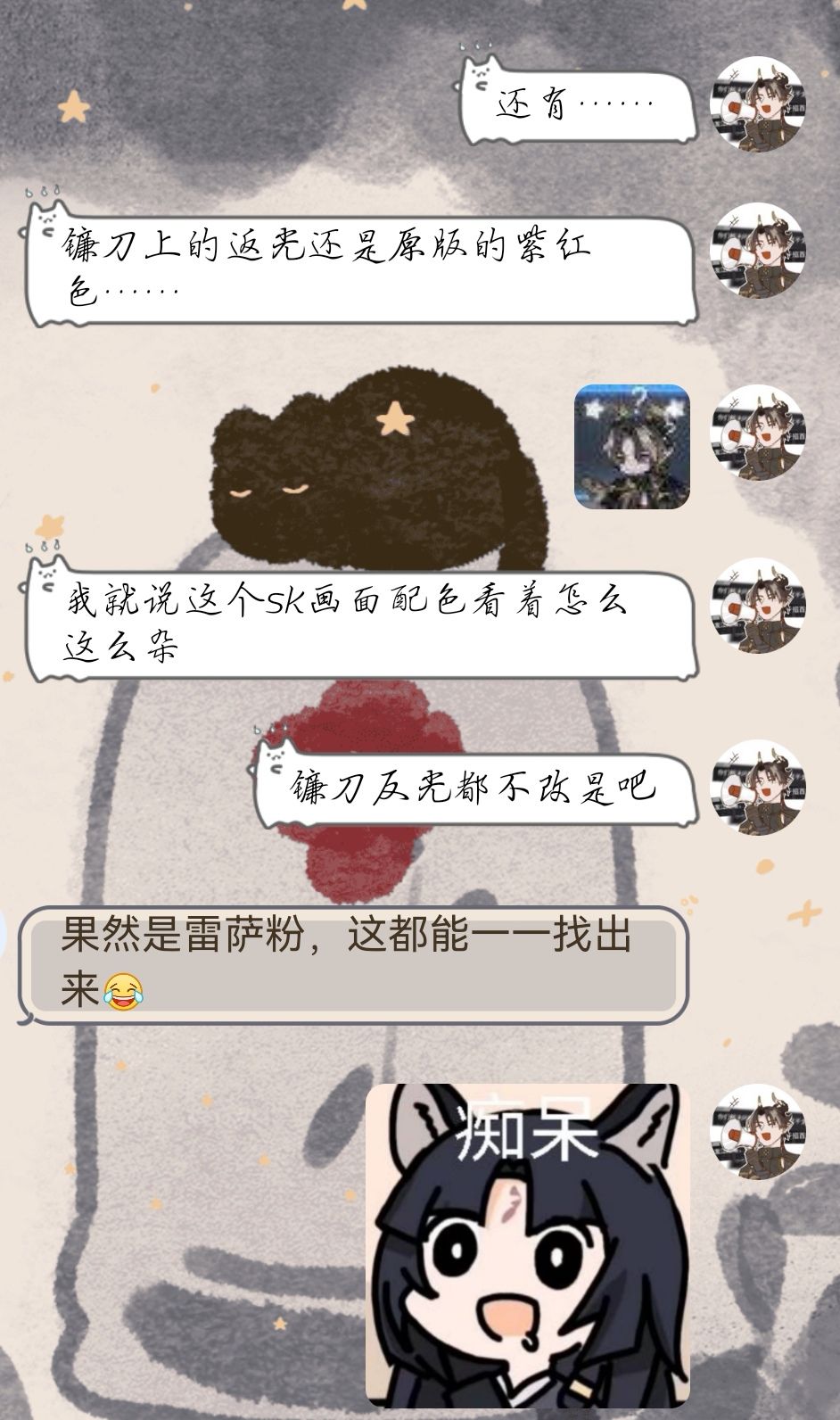 《观后感》 3