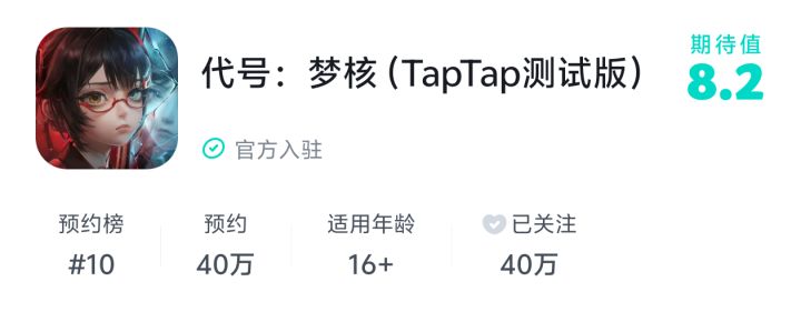记录一下截图