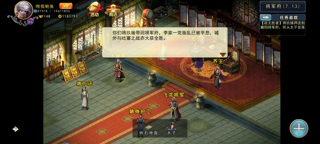 要是玖妹入队后的伤害能有辣么高就好了 2