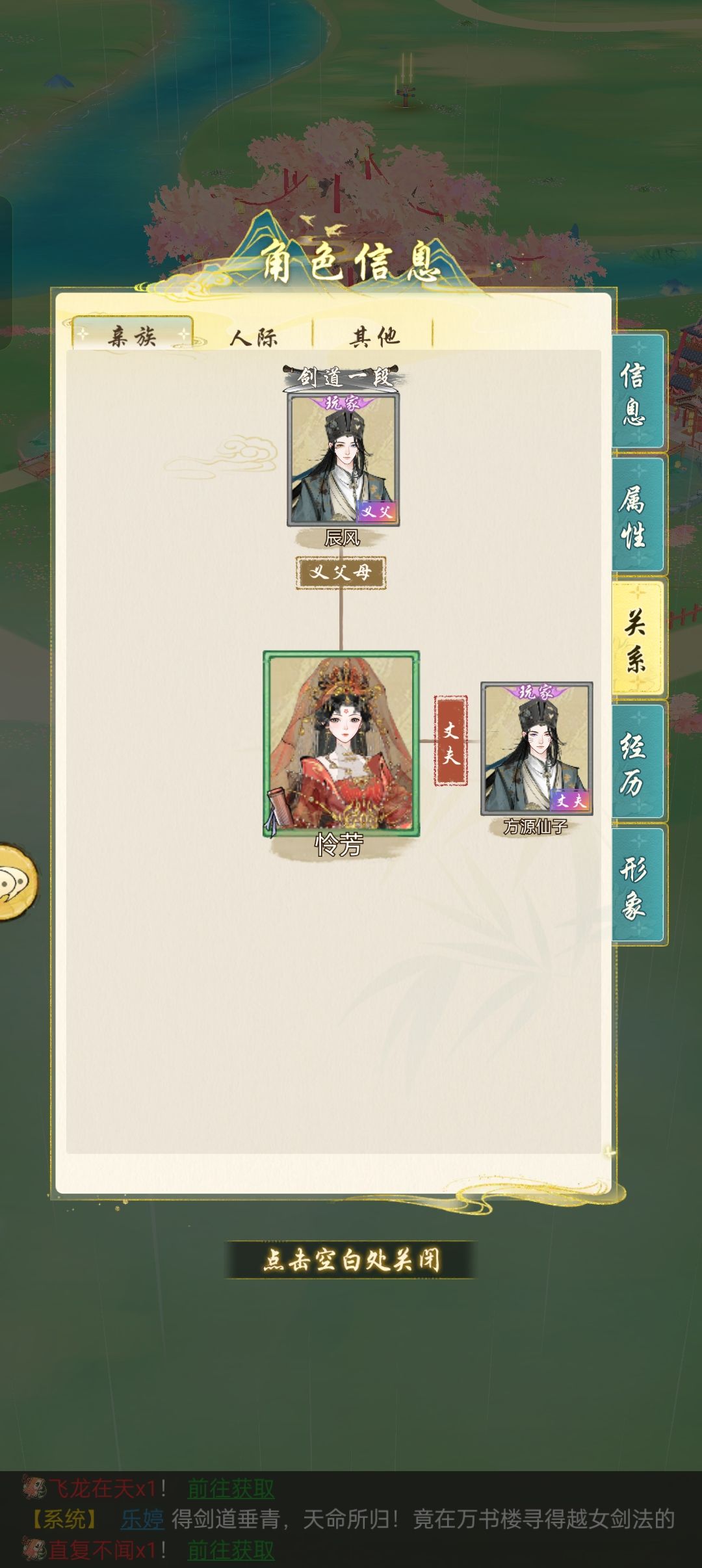 咋多了个老丈人😣 1