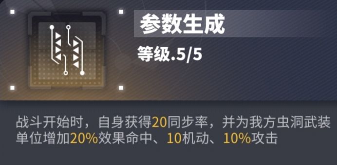 女王蜂截图