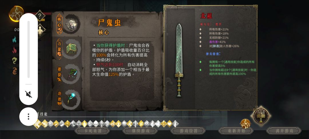 为什么我用宝库+森罗,感觉没有多么厉害? 2