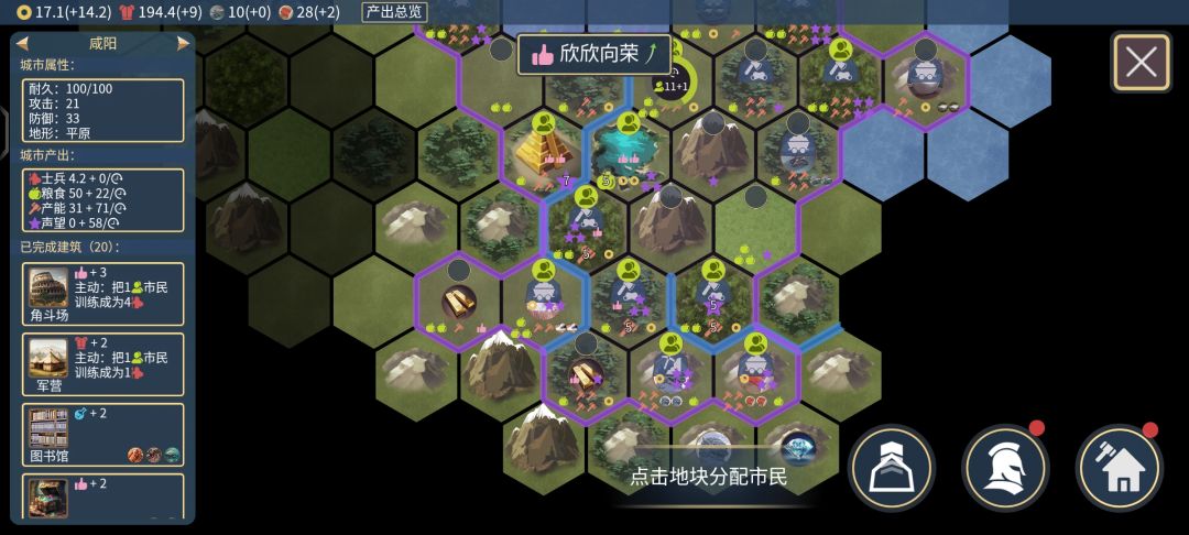 分享一个极难好图 2