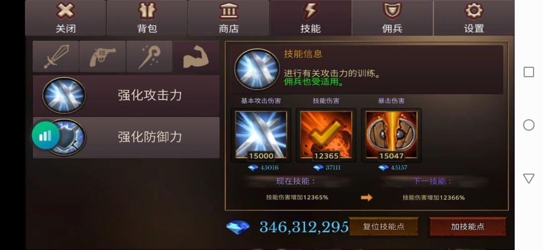 国际服地牢编年史官方更新了。年更 3