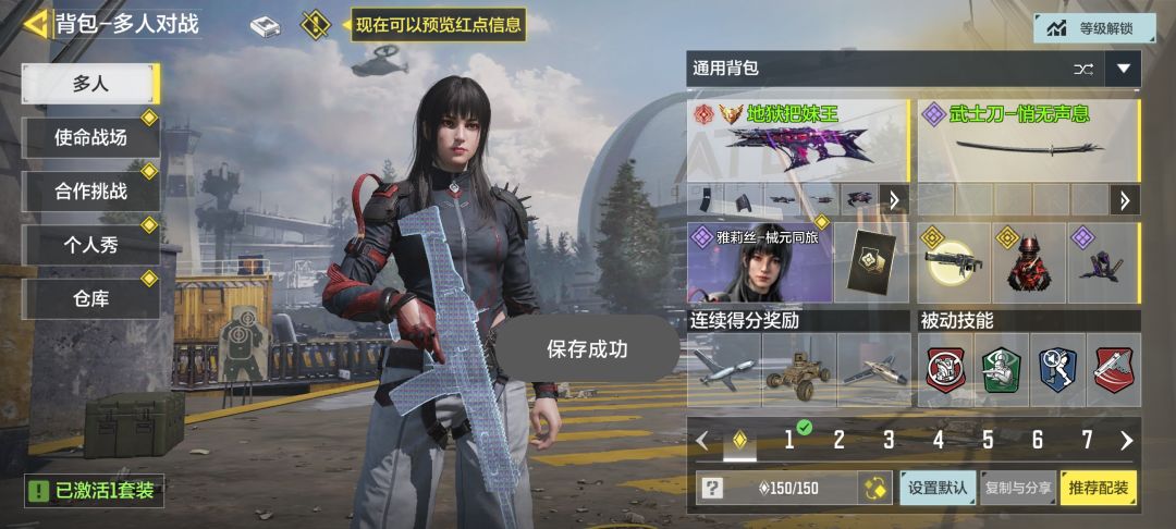 不是使命召唤你玩你爸呢 1