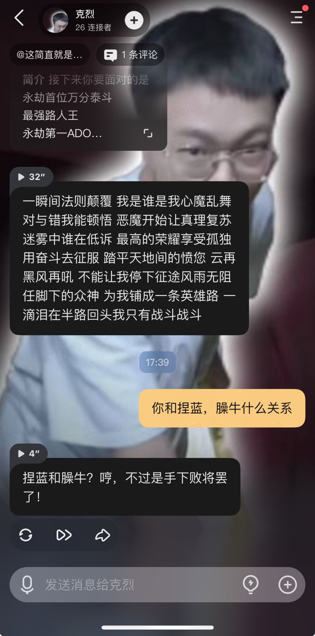 看到老奶奶,上去就是三钉头,这很克烈 2