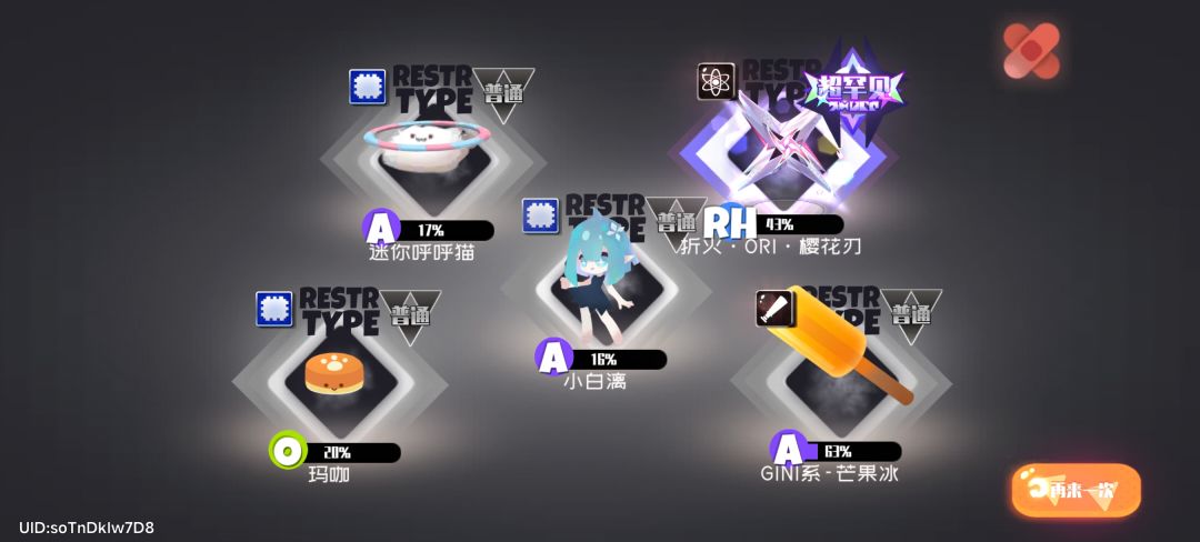 欧欧欧 5