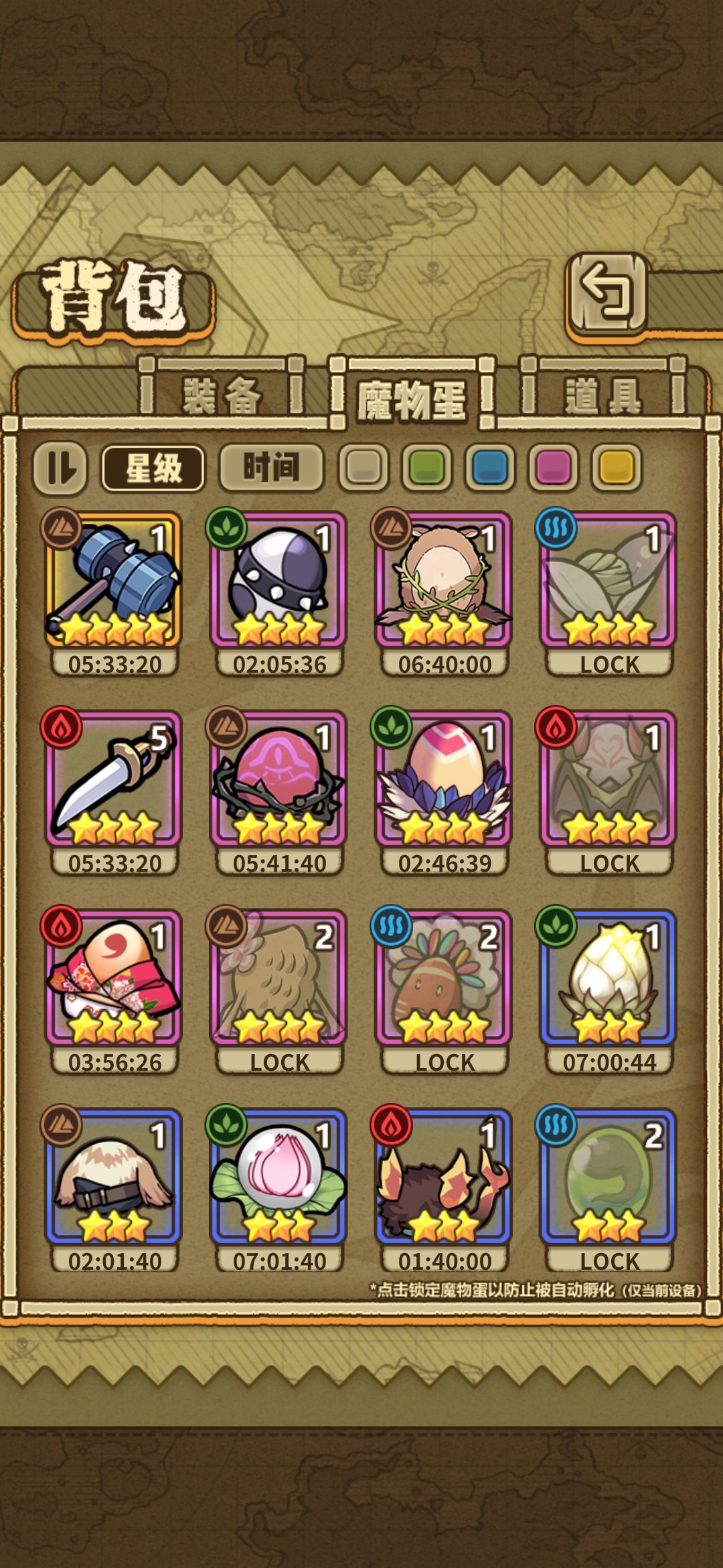 天呐概率真的up了吗 2