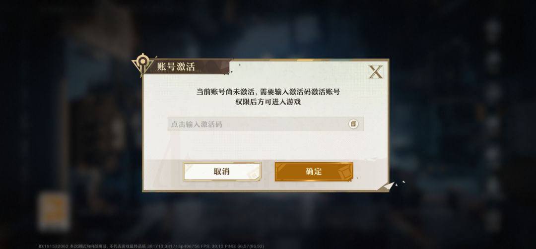 跪求激活码 1
