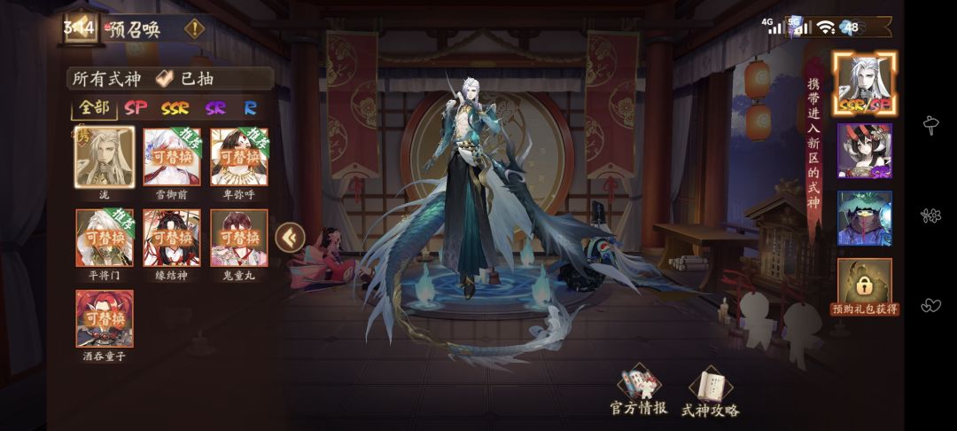 刷了4个账号,终于有一个好的了带哪两个? 1