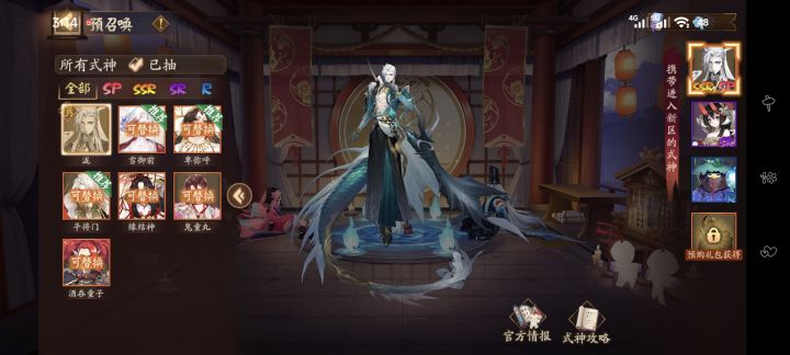 刷了4个账号,终于有一个好的了带哪两个?截图
